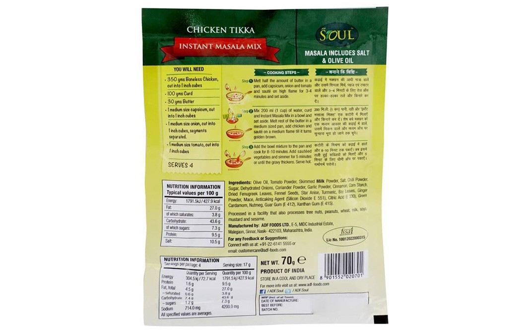 Soul Chicken Tikka Instant Masala Mix - Made With Olive Oil   Pack  70 grams